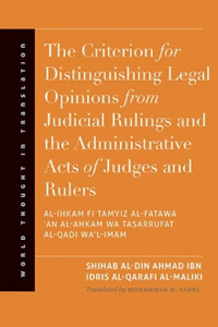 The Criterion for Distinguishing Legal Opinions ...