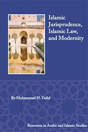 slamic Jurisprudence, Islamic Law, and Modernity: Resources in Arabic and Islamic Studies (Lockwood press, 2023)
