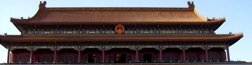 The Forbidden City, Beijing